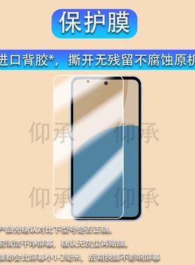 适用于夏普AQUOS sense10手机贴膜夏普AQUOS sense9智能手机保护膜夏普10屏幕非钢化膜新款6.1英寸防刮护眼