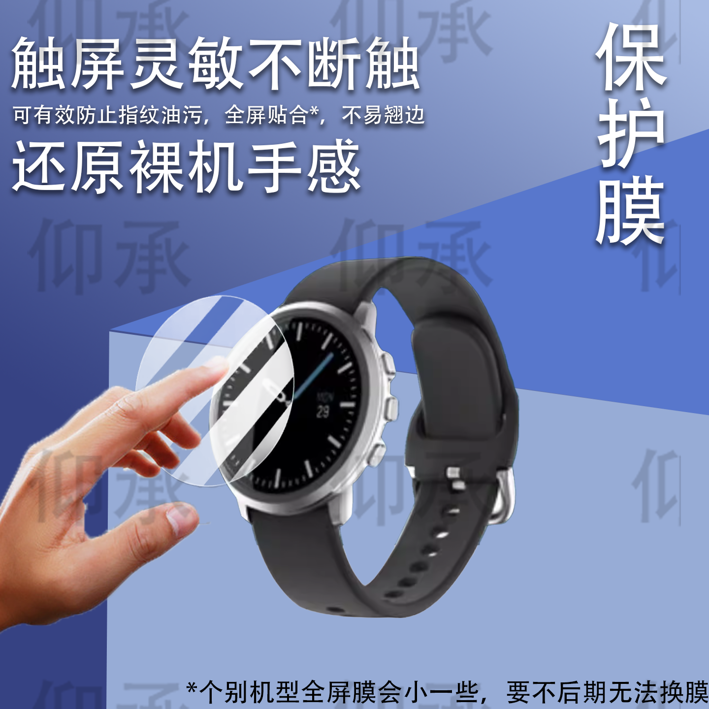 适用于Pebble Round2手表钢化膜1.3寸智能手表pebble time round屏幕膜Pebble Round 2手表保护膜高清防刮花