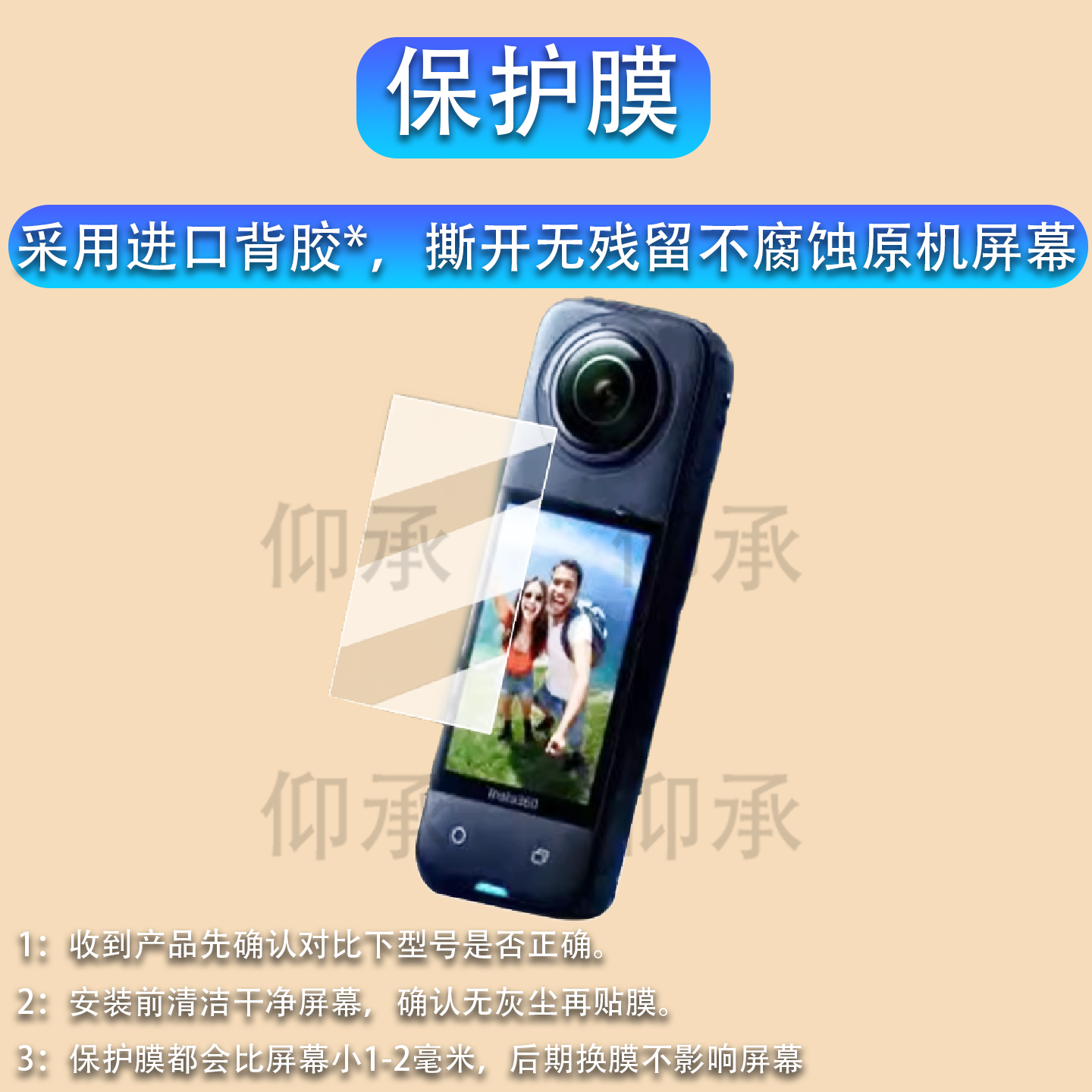 适用于影石insta360 X4 air相机钢化膜360X5全景运动相机贴膜影石X4屏幕膜instax4airAR增透Vlog配件保护膜