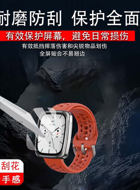 适用华米AMAZFIT Active 2 Square智能手表贴膜1.75寸屏幕保护膜Active2square新品蓝宝石版运动腕表非钢化