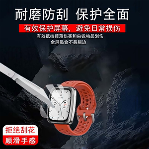 适用华米AMAZFIT Active 2 Square智能手表贴膜1.75寸屏幕保护膜Active2square新品蓝宝石版运动腕表非钢化