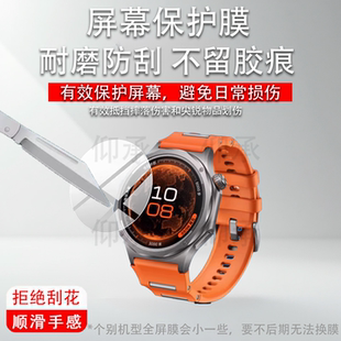 适用于OPPO Watch X3手表钢化膜OPPO手表保护膜新品OPPOWatchX3屏幕贴膜OPPOX3玻璃膜x3腕表X3手环水凝膜防刮