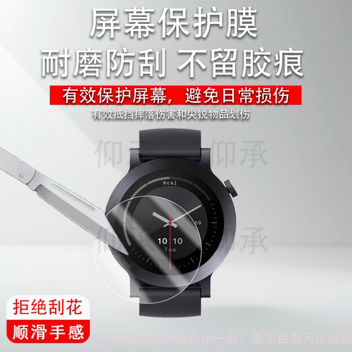 适用CMF Watch 3 Pro手表钢化膜新款1.43寸D399智能手表Nothing CMF Watchpro2屏幕膜三代3Pro镜面玻璃贴膜