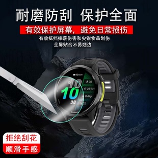 适用佳明970手表钢化膜佳明570腕表贴膜佳明265S/255S保护膜FR970/935/945屏幕膜42/47mm表盘Forerunne玻璃