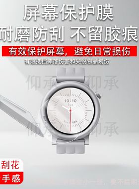 适用CMF Watch3 Pro手表钢化膜CMFWatch Pro2智能腕表贴膜CMFWatchPro(3)屏幕保护膜Nothing玻璃手环水凝膜