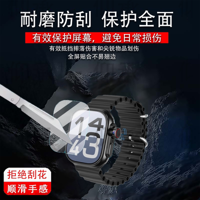 适用行胜M53手表贴膜华强北M53手表钢化膜S10MAX9腕表屏幕膜2.06寸S10ultra智能电话玻璃watch顶配版保护膜