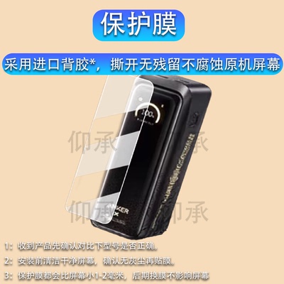 适用于安克A83B3贴膜黑神话悟空联名款保护膜A1637A110充电宝屏幕膜心猿桌面扩展坞非钢化A2697智显充PD快充