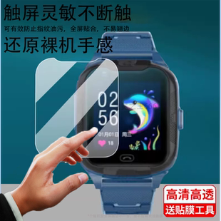 Q3Pro腕表保护膜Q5 适用于中诺Q1智能儿童手表贴膜Ai中诺Q2 Q7Pro中诺A1手环屏幕膜q1非钢化膜1.83寸护眼膜