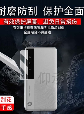 适用中兴U30Air贴膜中兴M3随身wifi保护膜大师M3无线网卡屏幕膜U30Air航天版移动热点非钢化膜5G高清防刮