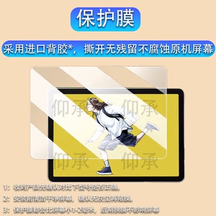 适用Wacom MovinkPad绘画平板贴膜11寸平板王者屏幕膜Wacom MovinkPad pro14数位屏保护膜一体机非钢化类纸膜