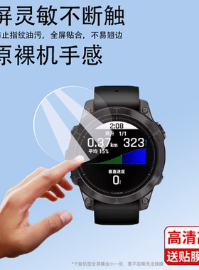 EpixPro钢化膜易耐时贴膜