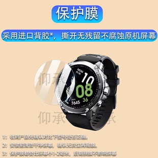 联想GTPro手表保护膜L Pro手表钢化膜1.43寸新款 SWAG111手表玻璃膜屏幕贴膜配件高清防刮 适用于联想Watch