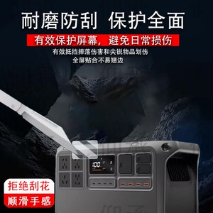 适用大疆Power2000钢化膜户外电源power1000V2屏幕膜DJI大疆无人机超级快充Power500玻璃保护膜高清防刮花