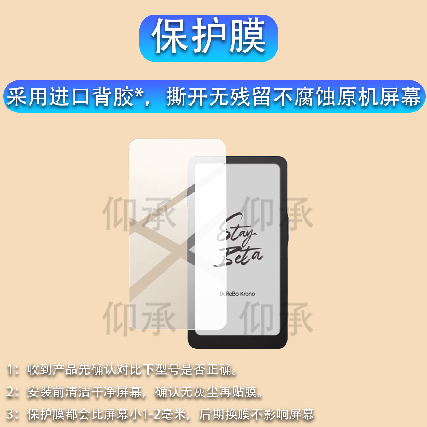 适用DuRoBo Krono阅读器贴膜6.13寸屏幕膜DuRoBo Krono手机保护膜便携阅览器非钢化膜AR黑白墨水屏电子书防刮,3C数码配件,手机贴膜,淘宝优惠券,粉丝福利购,淘宝优惠卷