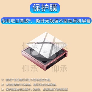 适用FiiO飞傲DM15 R2R播放器贴膜DM15R2R便携蓝牙CD播放机保护膜HiFi播放器配件真随身听转盘屏幕非钢化膜