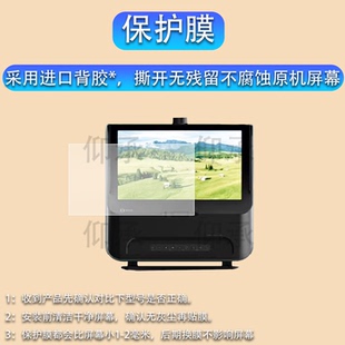 适用于大脸书瞳雾视屏D1贴膜新款D1远像光屏保护膜max2.0S睿视动态数字离焦雾视20寸近视训练望远屏幕非钢化