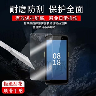 适用iData T1Pro/T1A Pro贴膜IDataT1巴枪IData K1S采集器T2S/K3屏幕IData 95W/i3/50/70非钢化PDA手机保护