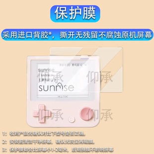 适用于百词斩xLuLu猪单词机钢化膜联名限定款1S学习机保护套2.7寸百词斩Xmax小蓝机硅胶套壳护眼防刮屏幕膜