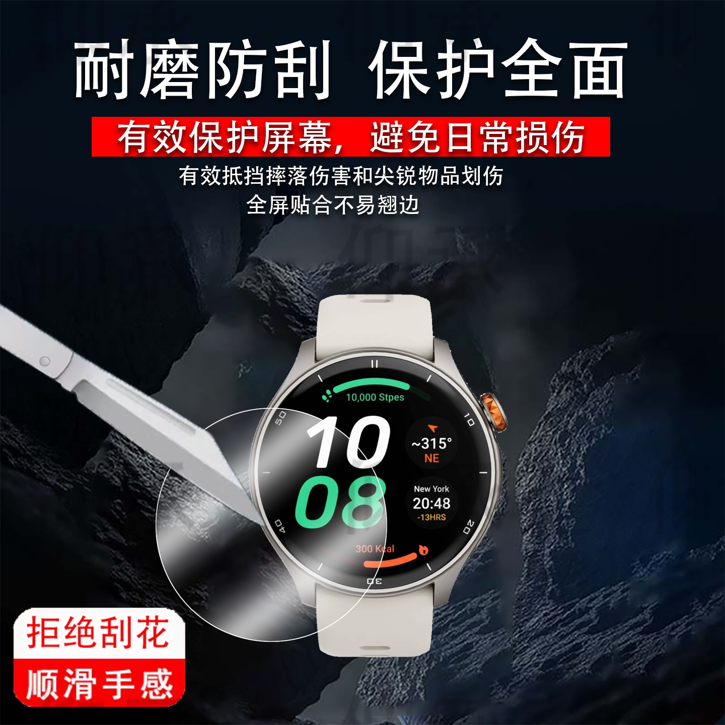 适用kpep R1G手表贴膜1.43寸智能手表R05G/ET490屏幕膜SmartPace R1/K8钢化膜TK29运动腕表S26/K9pro保护膜图片
