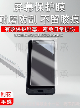 适用硕尼姆XP9900手机贴膜sonim XP9900户外手机保护膜硕尼姆三防手机5.5英寸屏幕非钢化膜防爆防刮蓝光