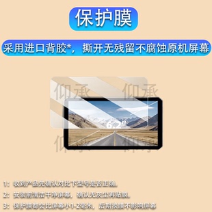 适用突破者M2ProMax贴膜M12MaxM2M3M201M202M203钢化膜6.1寸记录仪M301M302M303M12S导航M8保护贴膜