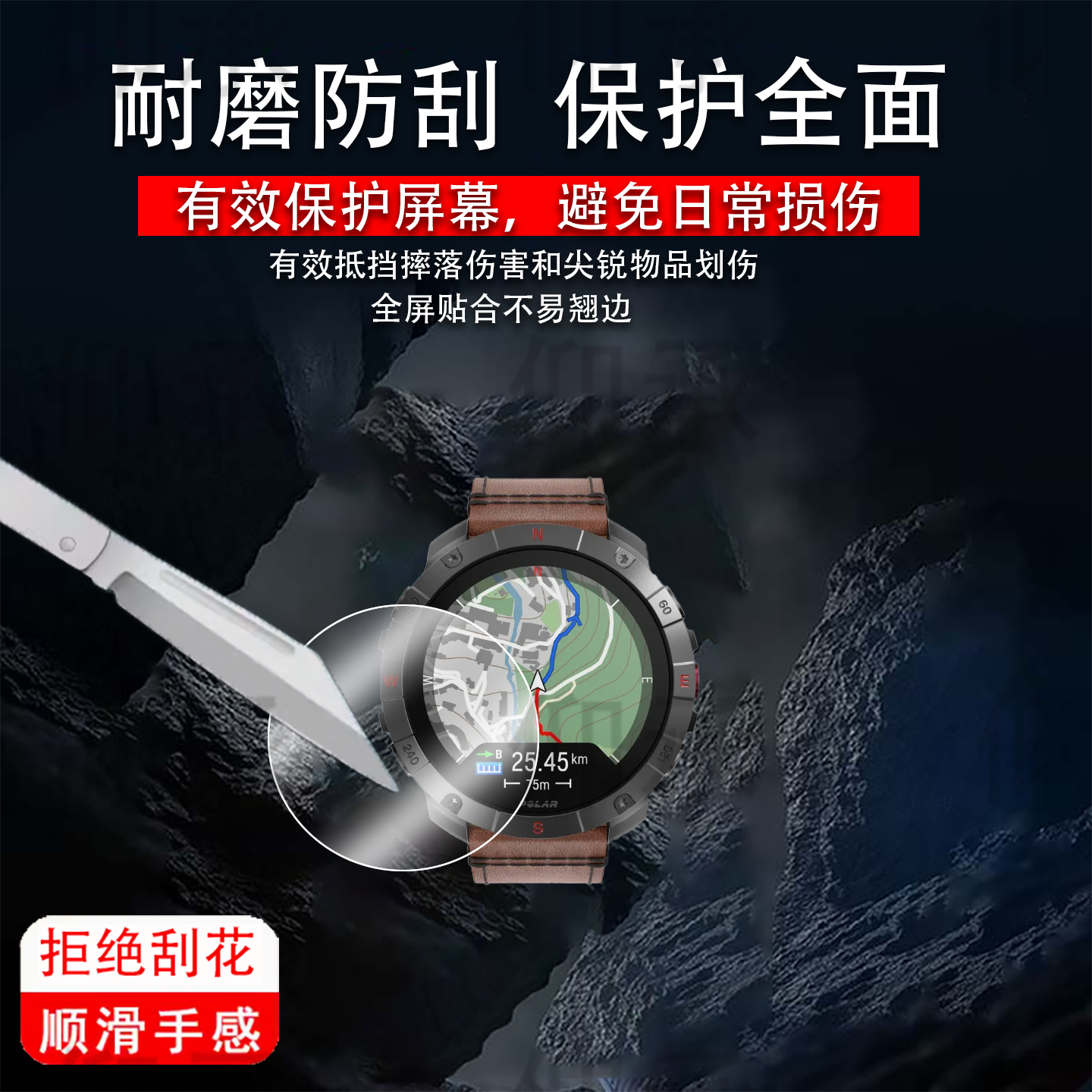适用于博能Grit X2pro钢化膜Grit X Pro智能手表Pacer Pro保护膜优势Vantage V3/M2屏幕贴膜Ignite3高清防刮