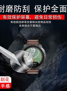 适用博能Grit X2pro钢化膜Grit X Pro智能手表Pacer Pro保护膜优势Vantage V3/M2屏幕贴膜Ignite3高清防刮