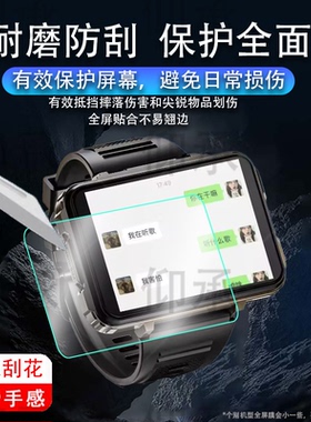 适用乐玛通电话手表贴膜2.88寸智能大屏手机APPLLP MAX屏幕膜多功能手表APPLLP 5MAX保护非钢化2MAX高清防