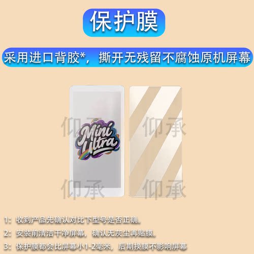 适用于墨案迷你阅Ultra阅读器贴膜6.13寸inkpalm ultra彩色墨水屏保护膜便携电纸书非钢化膜AR高清磨砂防刮花