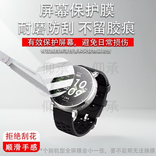 适用于华米Active3手表钢化膜Active3蓝宝石版Amazfit跃我Active Edge屏幕膜华米Active2保护膜Active防刮花