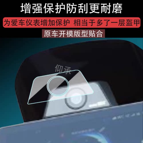 适用九号M5 125C/200C电动车摄像镜头膜25新款m5125c仪表钢化膜m5200c液晶玻璃记录仪镜头膜100C码表盘配件
