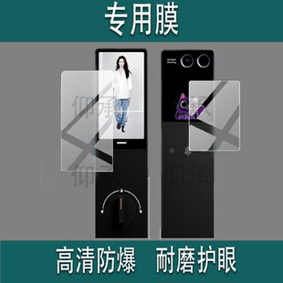 适用于萤石启明Y5000FVX智能门锁贴膜Y5000FVS指纹锁保护膜AI人脸视频锁FVPPro掌静脉双屏非钢化防刮护眼膜