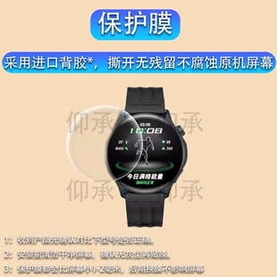 适用OPPO Watch S手表贴膜智能运动手表OWW262屏幕膜oppo手表S保护膜非钢化膜OPPOWatchS高清防爆防刮花