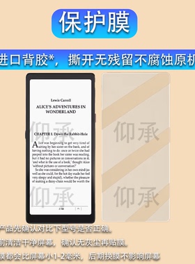 适用于海信Hi Reader阅读器贴膜6.7寸2026款纪念版墨水屏保护膜Hi Reader pro电子书非钢化HITV306N磨砂AR膜
