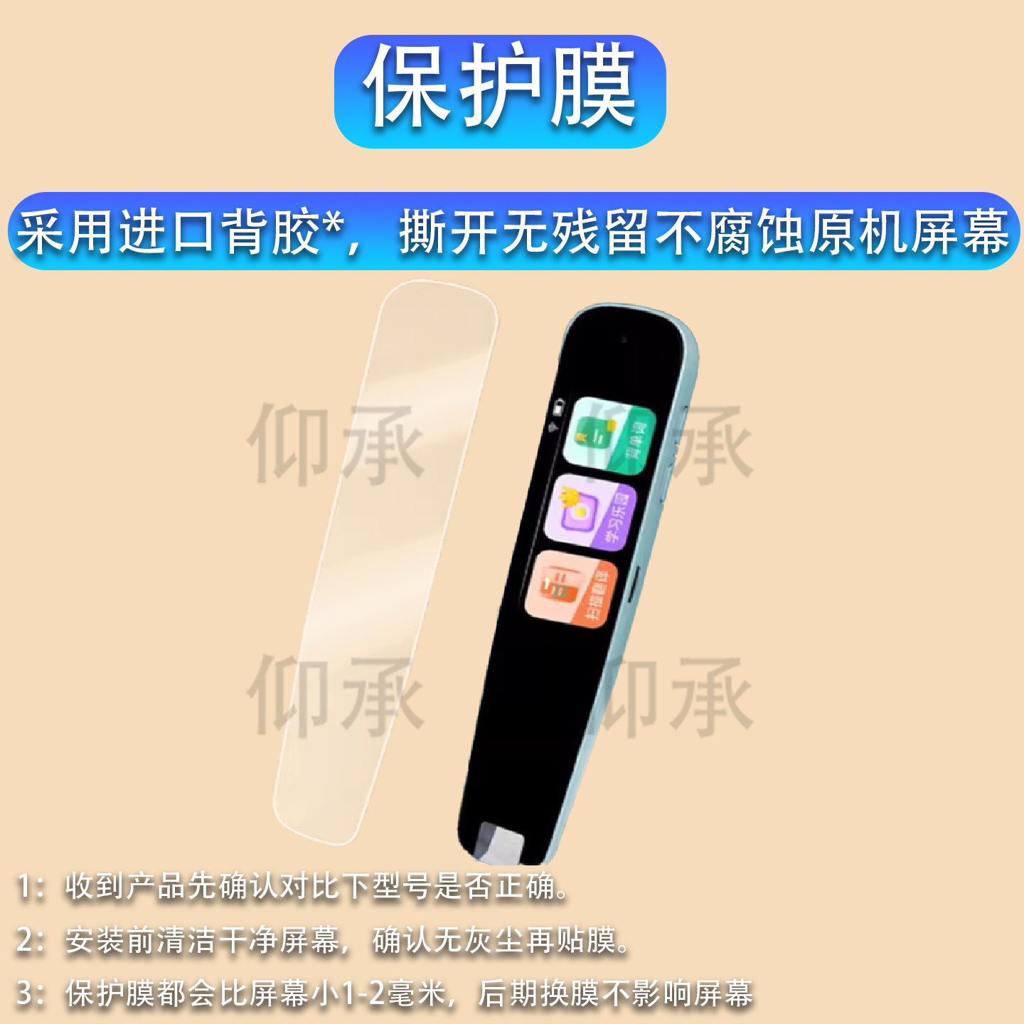 适用作业帮D2S词典笔贴膜AI点读翻译笔D2保护套作业帮D2Pro扫读笔屏幕膜非钢化作业帮d2s收纳盒壳防刮花