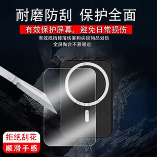 适用小米磁吸自带线充电宝贴膜10000mah33w保护膜WPB1007MI快充移动电源屏幕非钢化膜BS充电器水凝膜防刮