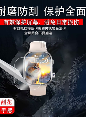 适用华强北s10promax手表贴膜小苏米SU12ultra新款S9max4保护膜S10Ultra4屏幕膜UltraPro非钢化膜S10max4顶配
