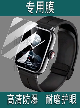 适用联想Watch Fit Air手表贴膜F105智能运动手表联想AIR Pro屏幕膜L-SWAF105保护膜联想F313非钢化膜高清