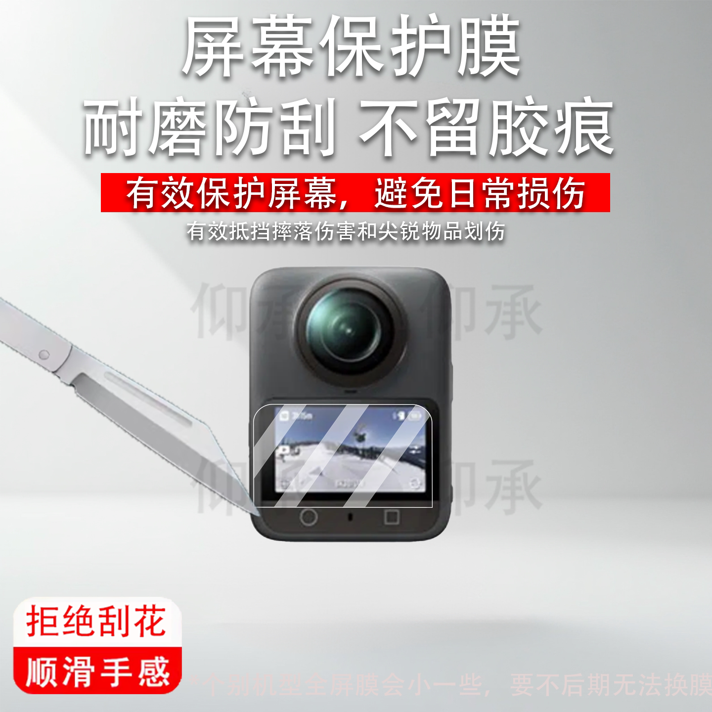 适用DJI大疆Osmo 360全景相机贴膜2英寸DJI Osmo 360屏幕膜大疆灵眸360度相机非钢化膜AR高清防爆防刮花图片