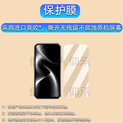 适用于蓝狐NX1手机贴膜4英寸智能八核迷你手机蓝狐S2保护膜C5屏幕膜非钢化膜高清防爆防刮花