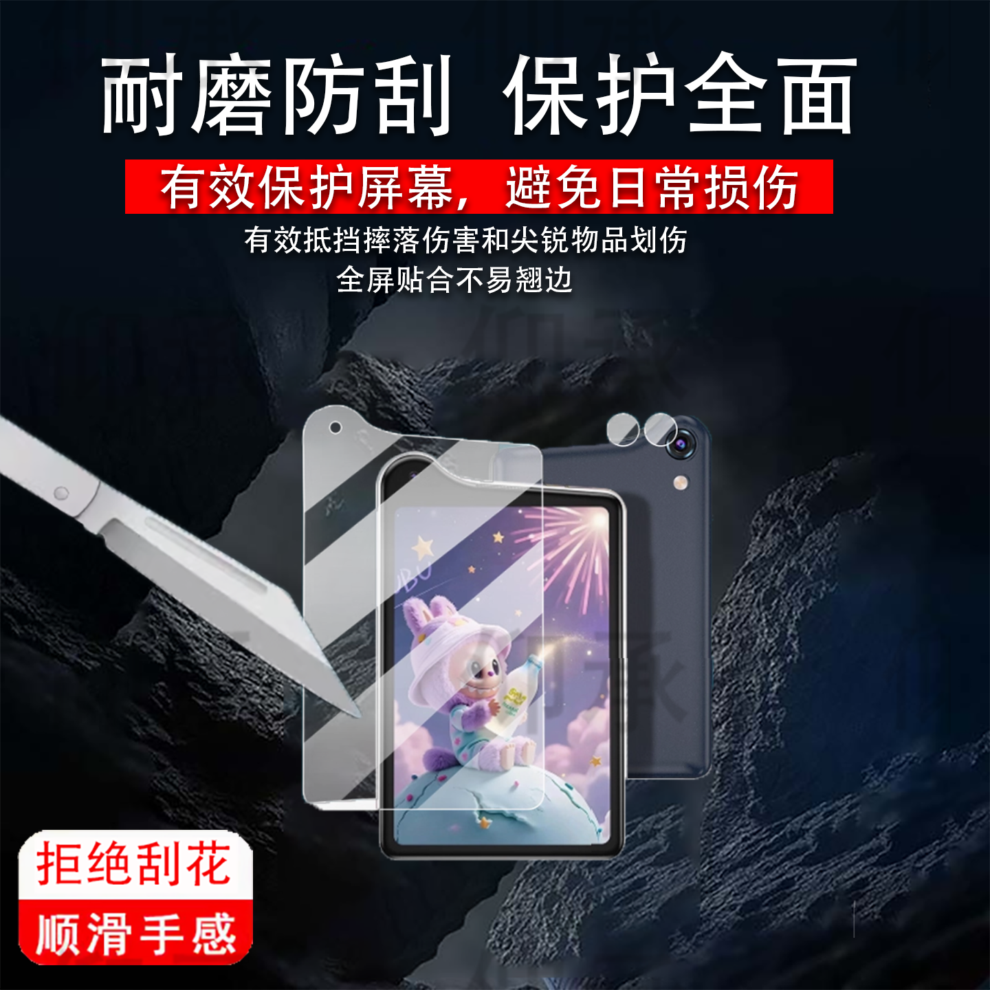 适用多亲Qin K25手机贴膜多亲K25智能手机摄像镜头膜QinK25保护膜3.54寸屏幕膜4G手机非钢化25新品水凝配件