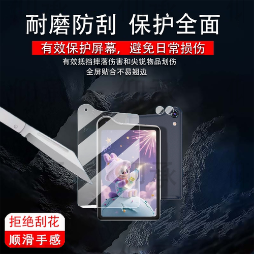 适用多亲Qin K25手机贴膜多亲K25智能手机摄像镜头膜QinK25保护膜3.54寸屏幕膜4G手机非钢化25新品水凝配件
