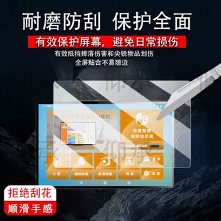 适用乐度T50读谱机贴膜14寸智能光标动态谱一体机屏幕膜非钢化膜T50电子乐谱平板保护膜高清磨砂防爆防刮花