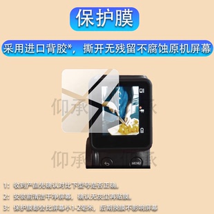 适用FUJIFILM富士instax mini Evo Cinema相机贴膜新品拍立得相机保护膜miniEvoCinema拍摄屏幕非钢化AR配件