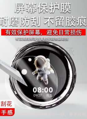 适用平头熊PTX-X1贴膜F1无线开关保护膜平头熊AK ultra控制面板屏幕膜X1MAX智能开关非钢化86高清防刮圆形