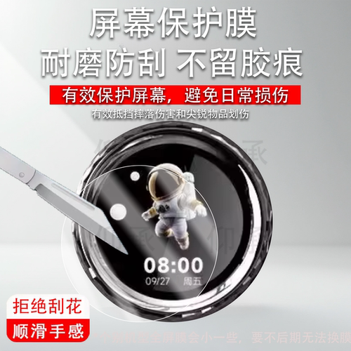 适用平头熊PTX-X1贴膜F1无线开关保护膜平头熊AK ultra控制面板屏幕膜X1MAX智能开关非钢化86高清防刮圆形