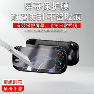 适用奥丁odin 3掌机贴膜6寸屏幕配件奥丁3掌上游戏机保护膜2025新款澳丁3掌机屏幕非钢化膜OLED防刮AR护眼