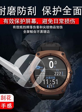 适用Shearwater Teric手表钢化膜Shearwater terntx潜水电脑表屏幕贴膜潜水运动彩屏手环膜水肺腕表保护膜