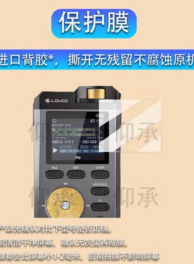 适用于金菊花PAW Gold播放器贴膜PAW 5000 MKII铁菊花保护膜10周年限量版屏幕膜铁菊花二代MP3非钢化膜防刮