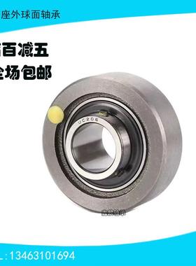 国产带圆形座外球面轴承UCC204 205 206 207 208 209 210 211 212